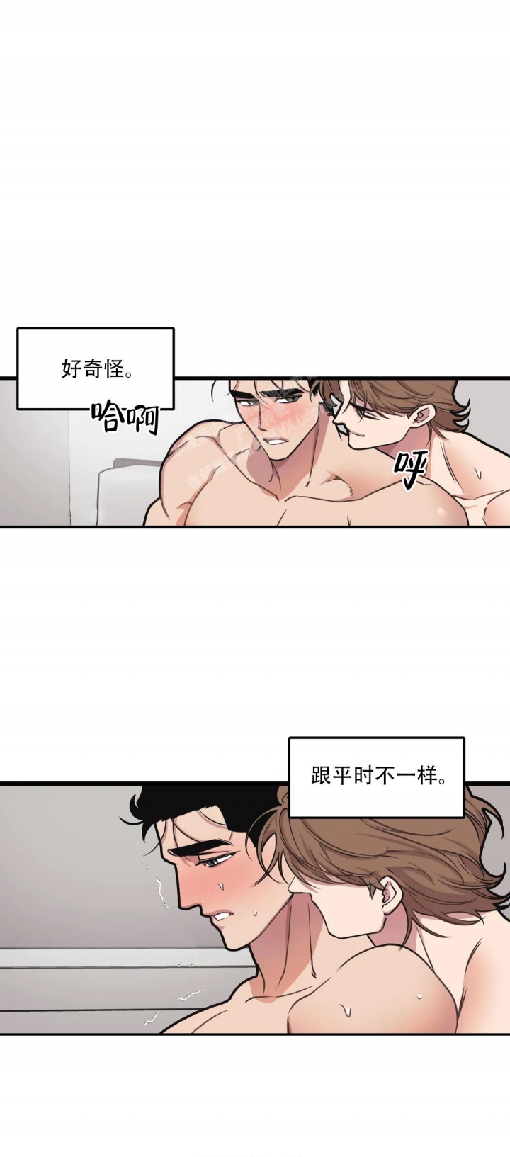 我的邻居是bj下拉式漫画免费观看漫画,第130话1图