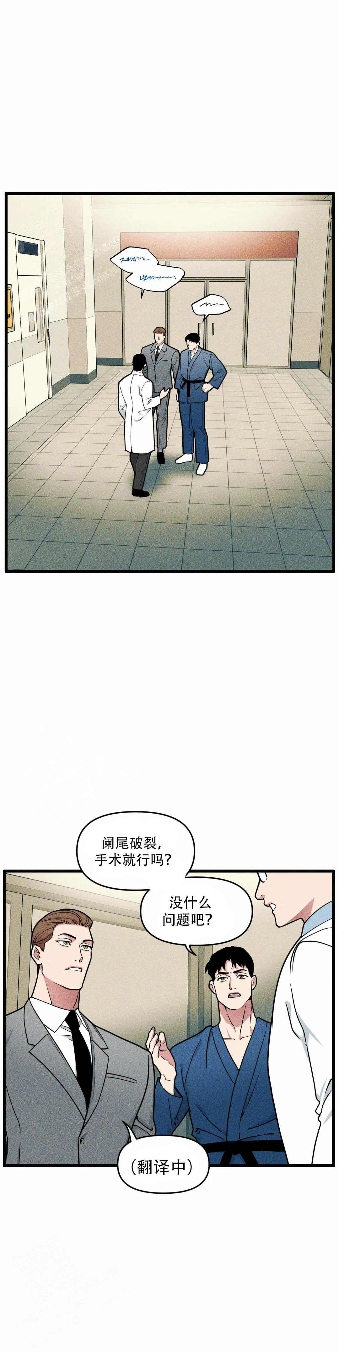 我的邻居是bj没有麦克风也能听见 资源漫画,第157话1图