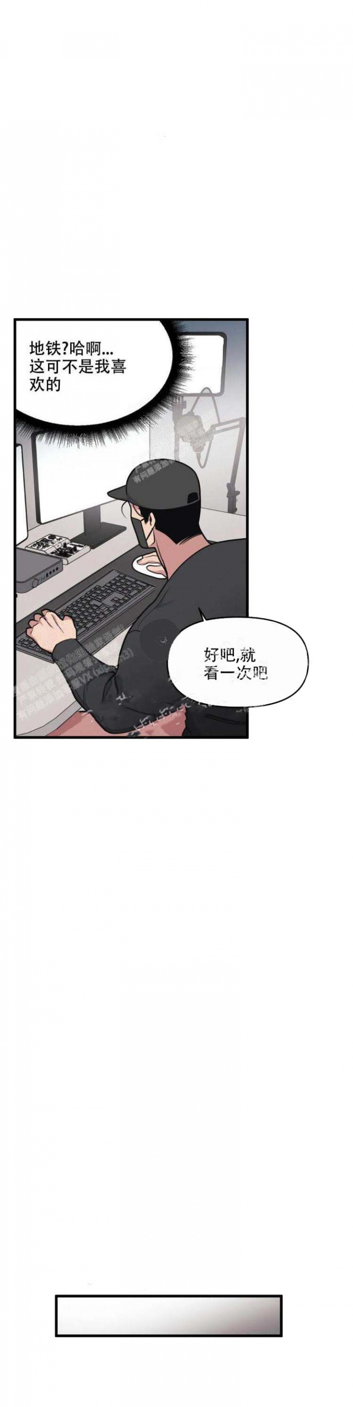 我的邻居是Bj漫画完整版免费阅读漫画,第52话1图