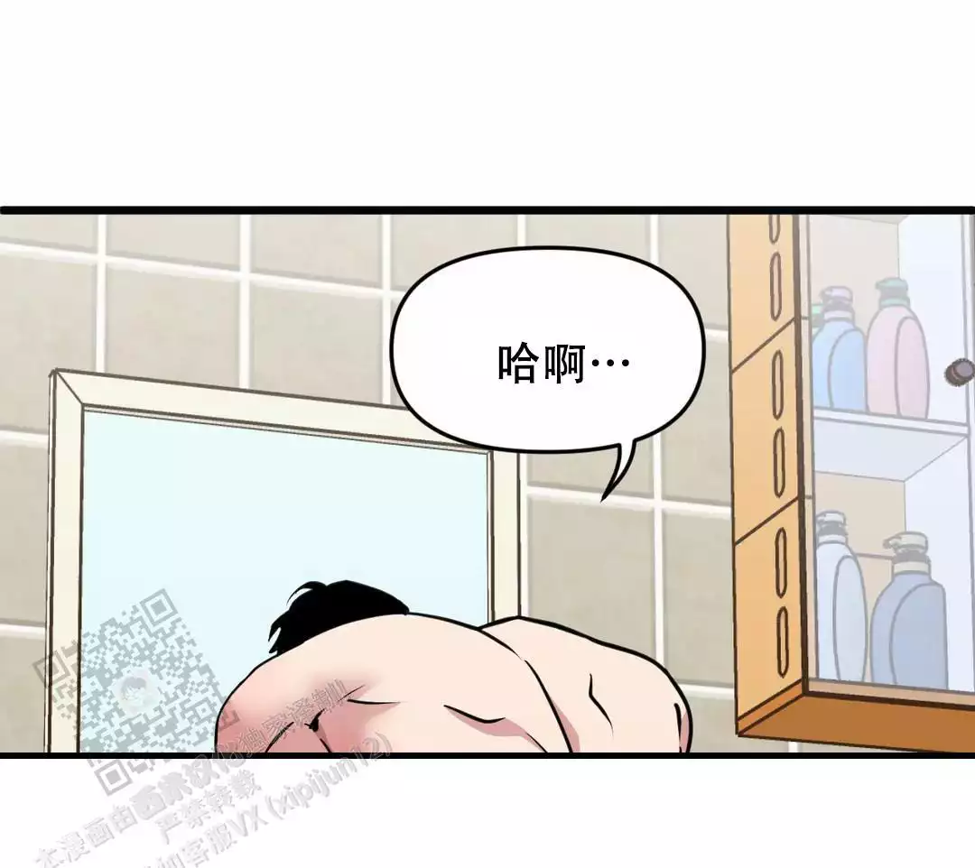 我的邻居是bj漫画免费漫画,第175话2图