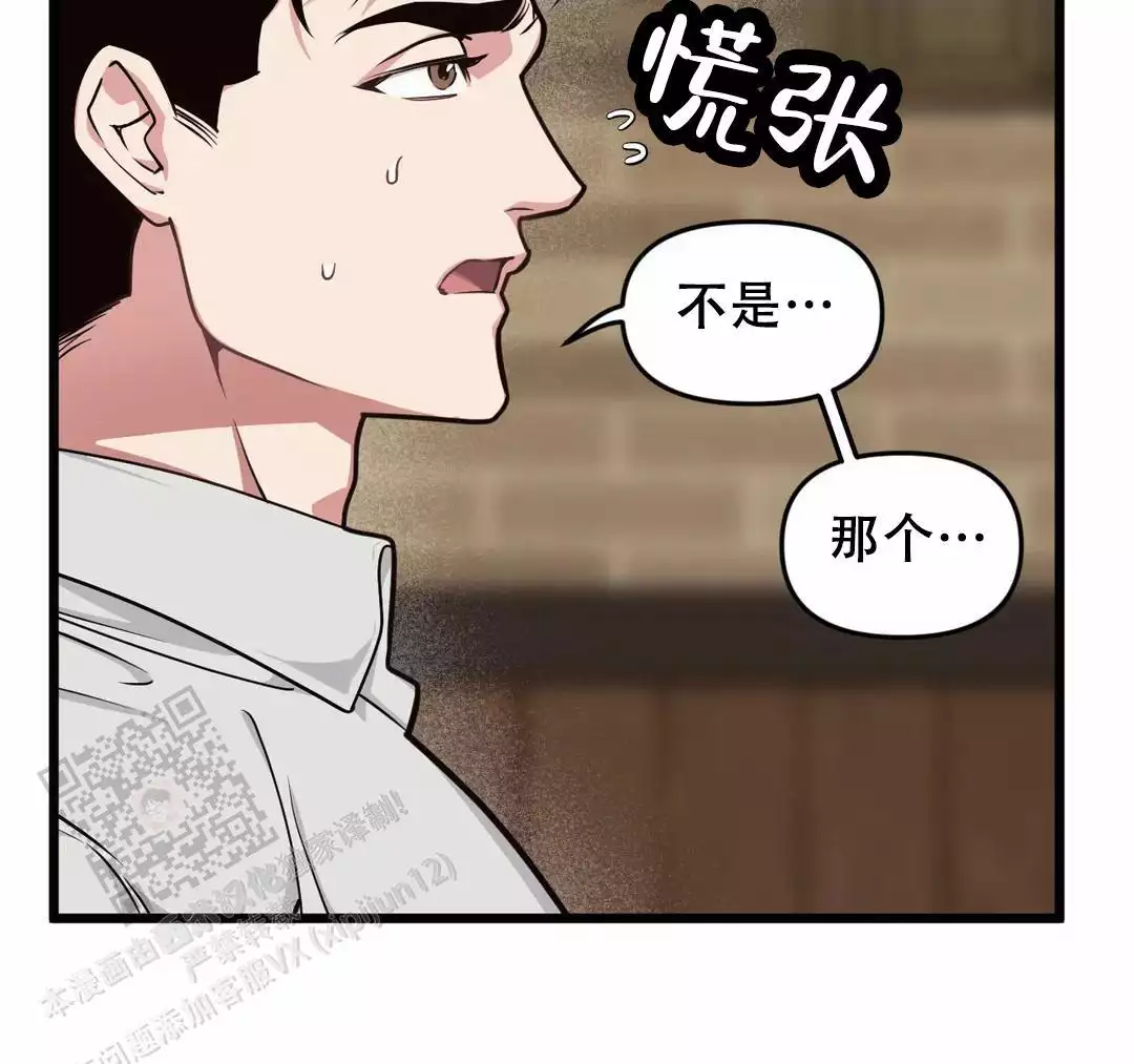 我的邻居是bj韩文名是什么漫画,第177话2图