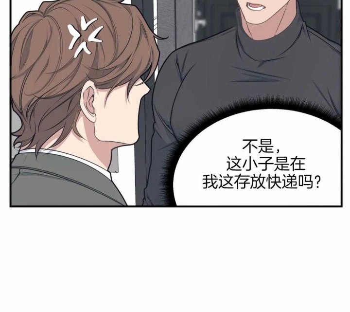 我的邻居是bj没有麦克风也能听见 资源漫画,第4话2图