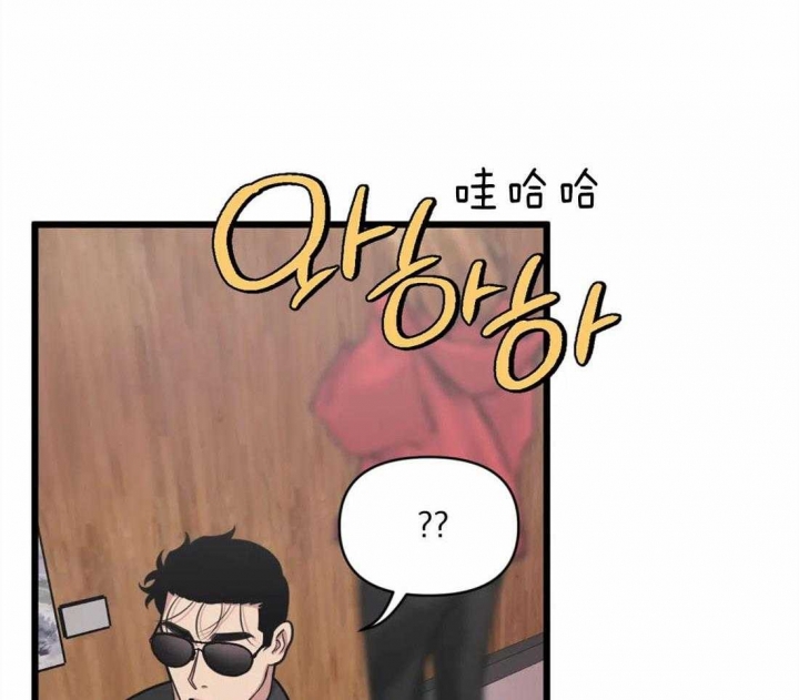 我的邻居是bj主播漫画,第18话1图