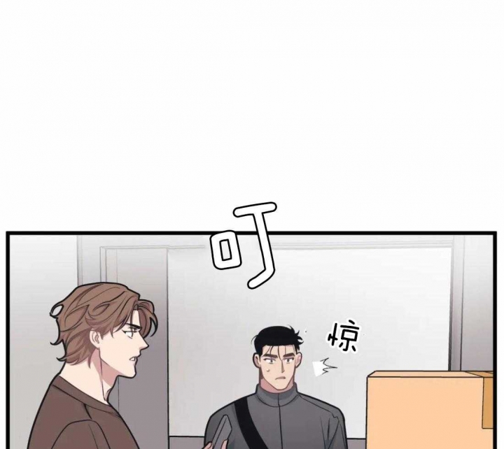 我的邻居是bj主播漫画,第29话1图