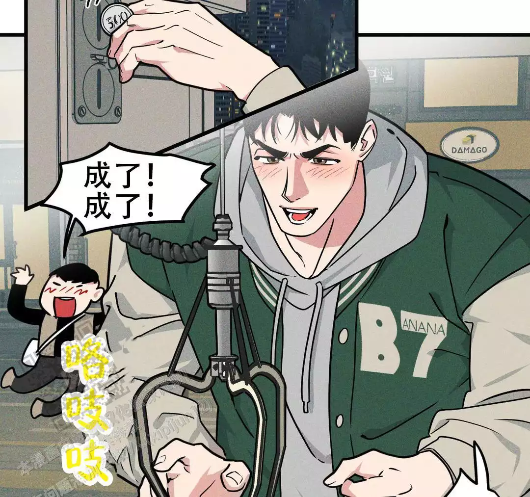 我的邻居是bj漫画漫画,第181话2图