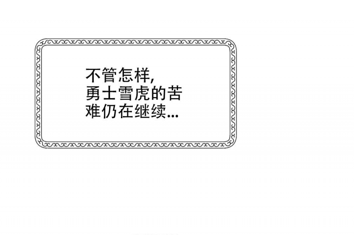 我的邻居是bj主播漫画,第80话1图