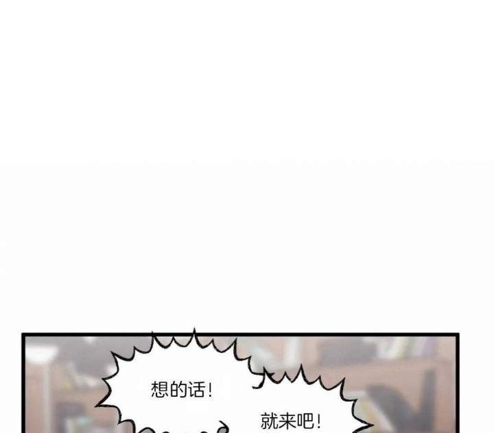 我的邻居是bj还有别的名字吗漫画,第31话1图