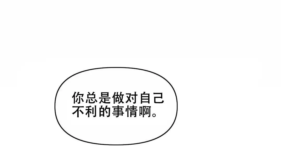 我的邻居是bj漫画无删减免费全集在哪看漫画,第170话2图