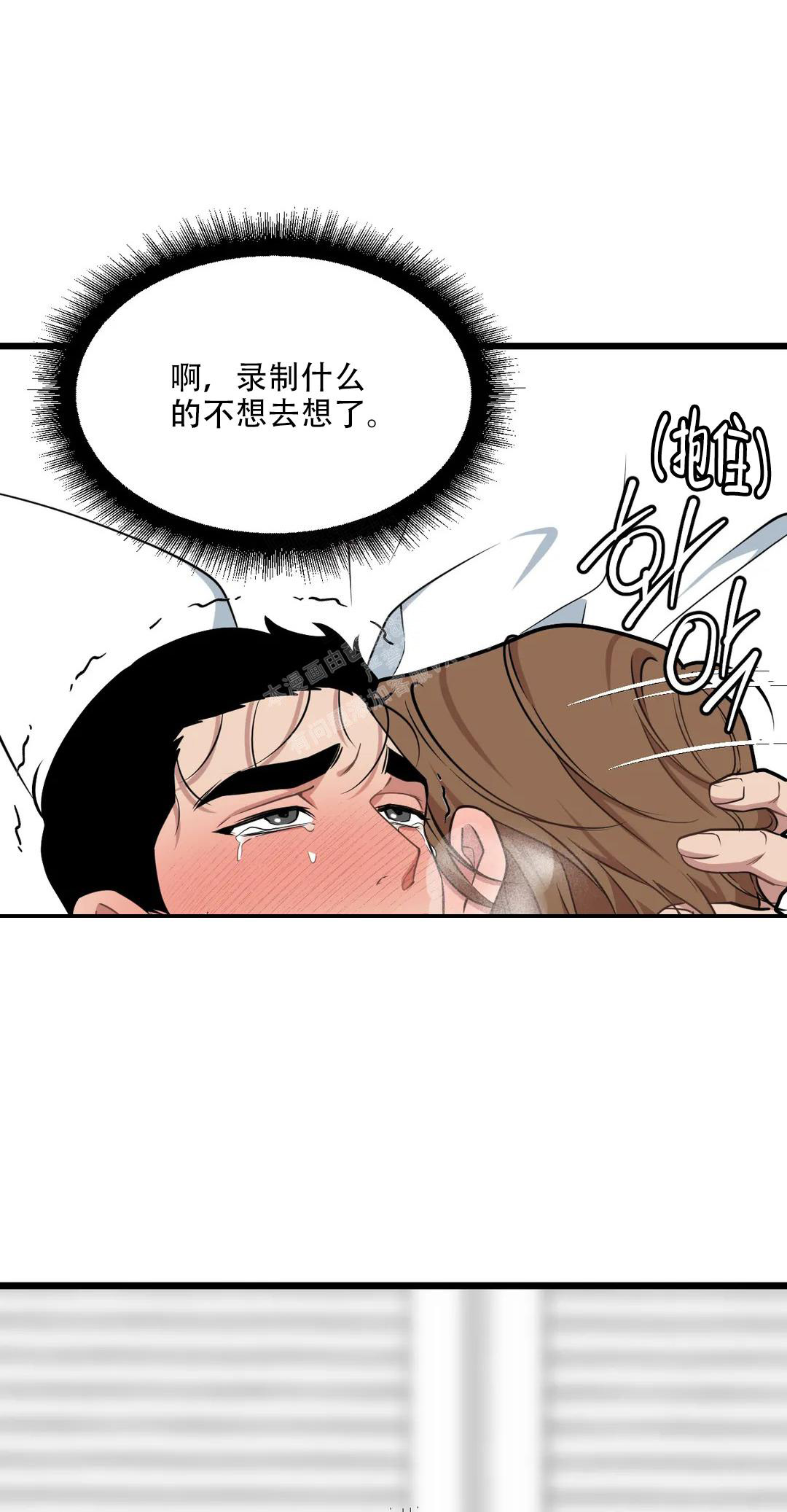 我的邻居是bj第一季翻译免费阅完整版漫画,第146话1图