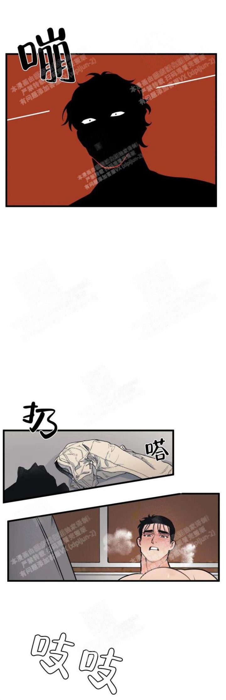 我的邻居是BJ人物名字漫画,第34话2图