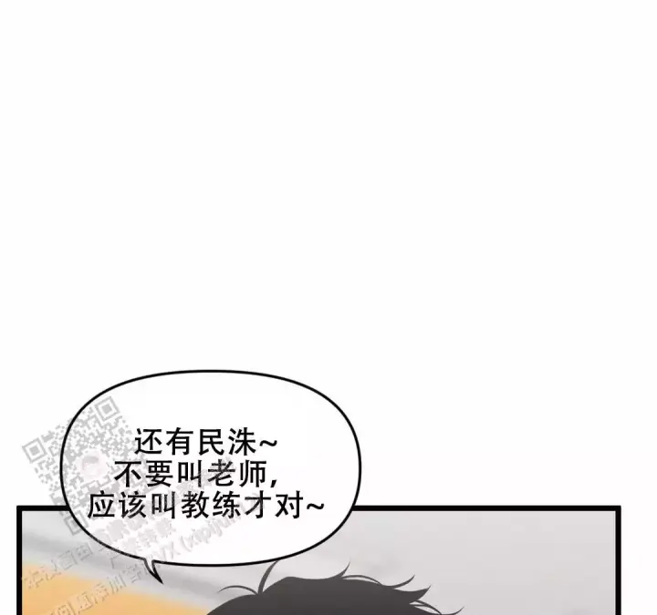 我的邻居是bj1翻译下拉式外传漫画,第172话1图