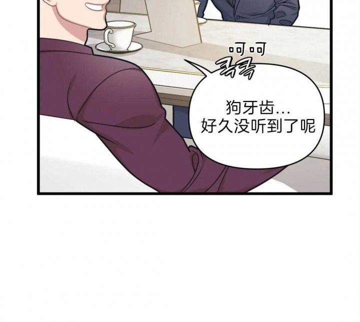 我的邻居是bj翻译下拉式木瓜漫画,第25话1图