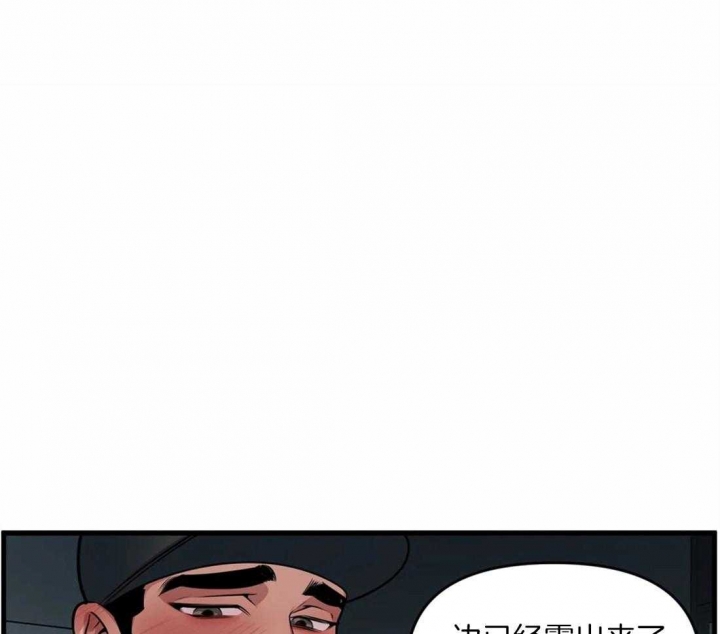 我的邻居是bj没有麦克风也能听见 资源漫画,第5话1图