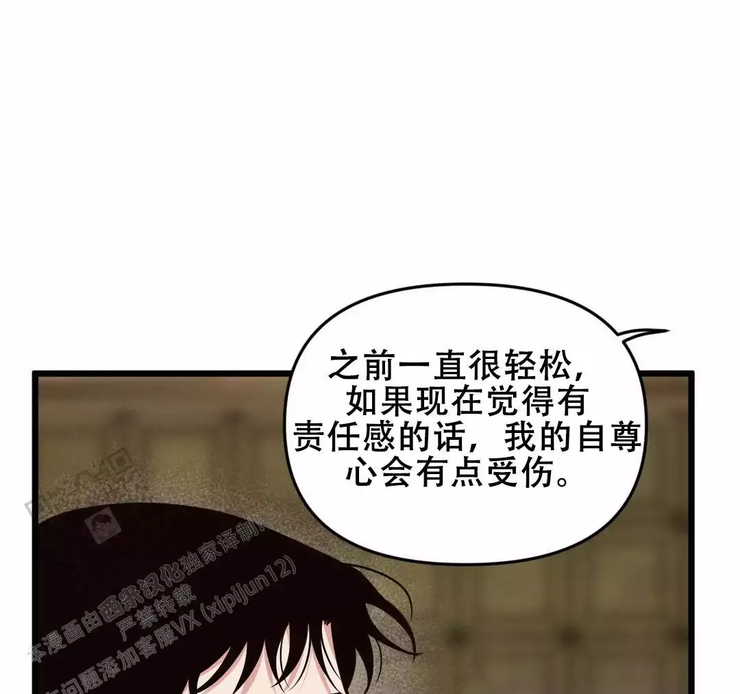 我的邻居是bj韩文名是什么漫画,第177话1图