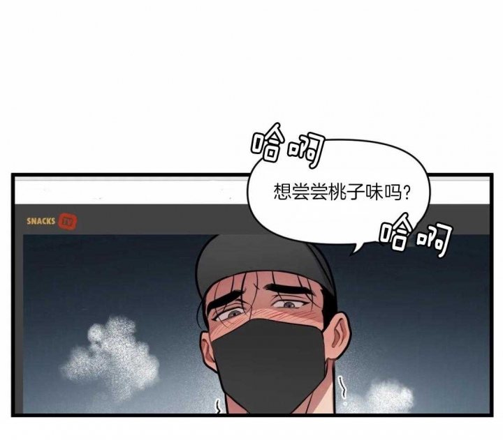 我的邻居是bj没有麦克风也能听见 资源漫画,第31话2图