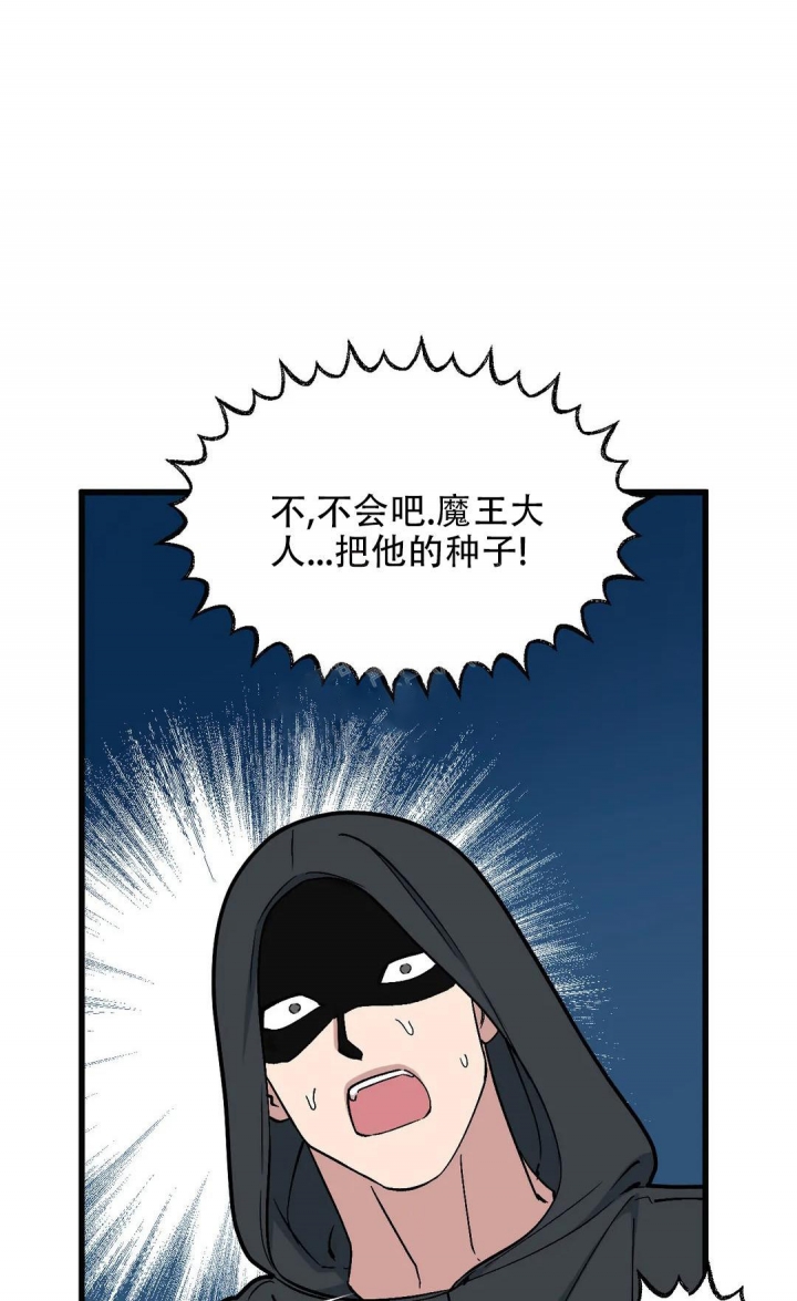 我的邻居是bj哔哩哔哩漫画,第80话1图