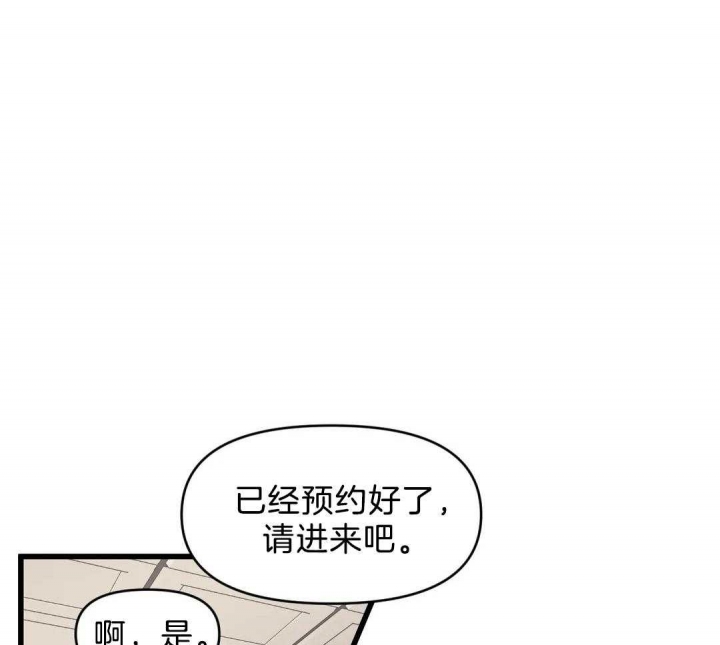 我的邻居是bj漫画全集免费看漫画,第28话1图