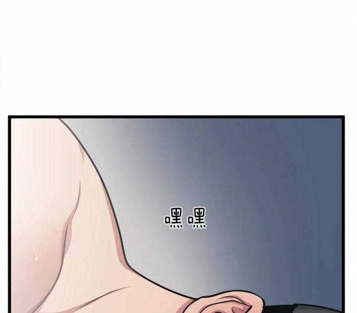 我的邻居是bj主播漫画,第18话1图