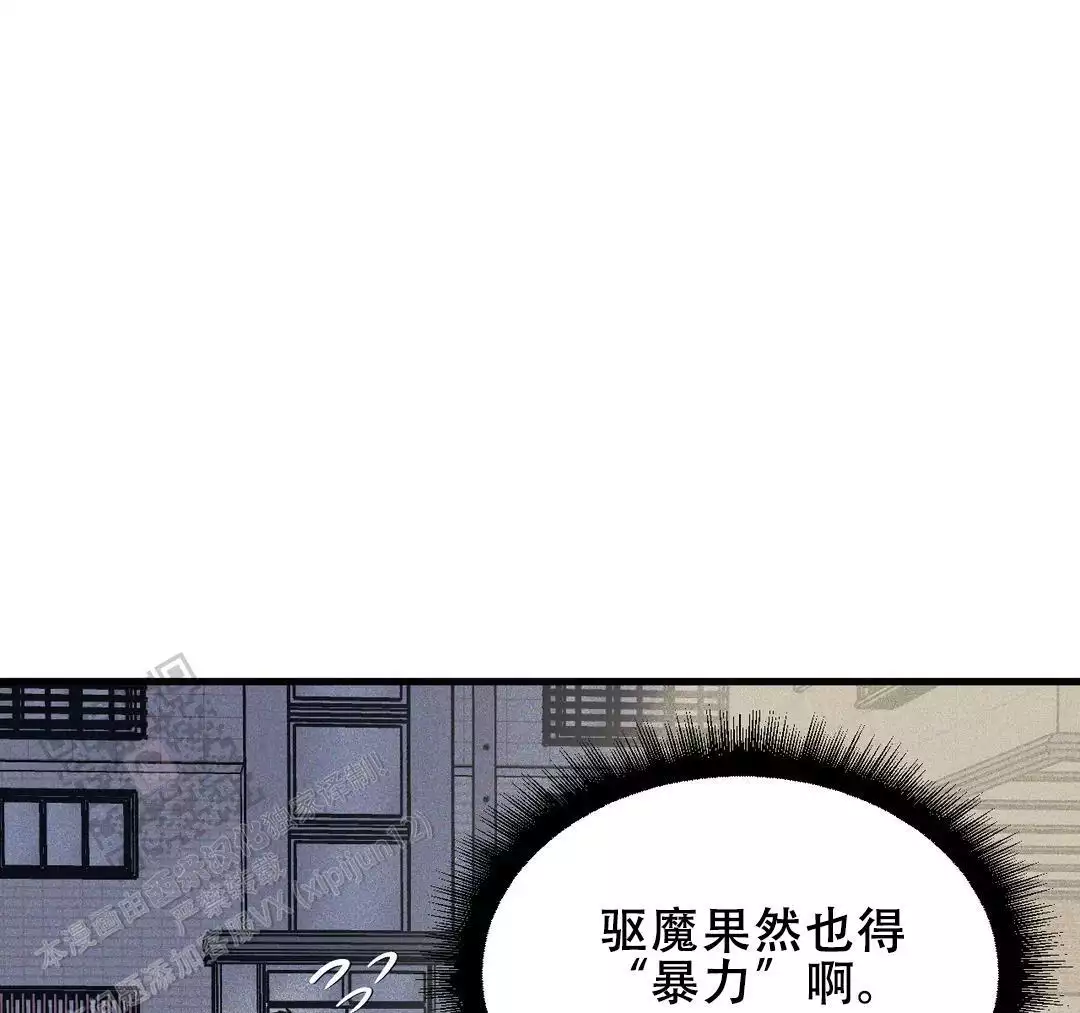 我的邻居是超模小说漫画,第183话1图