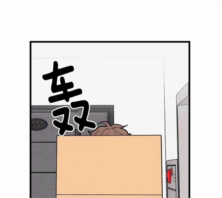 我的邻居是bj主播漫画,第29话1图