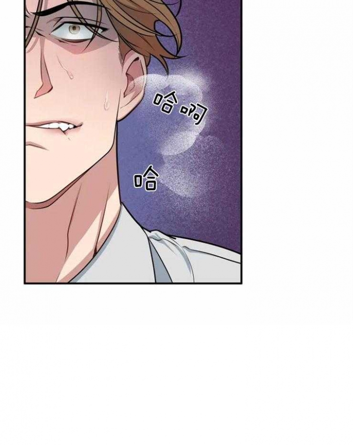 我的邻居是bj第一季完结漫画,第3话1图
