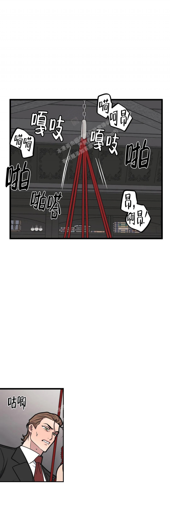 我的邻居是BJ漫画,第115话1图