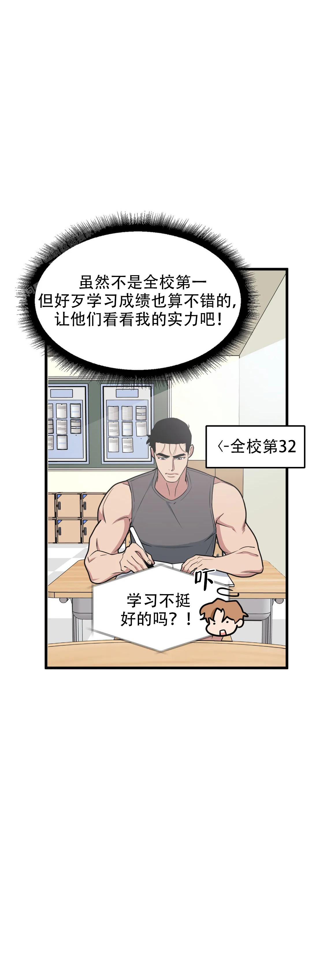 我的邻居是bj漫画在哪里看漫画,第156话2图