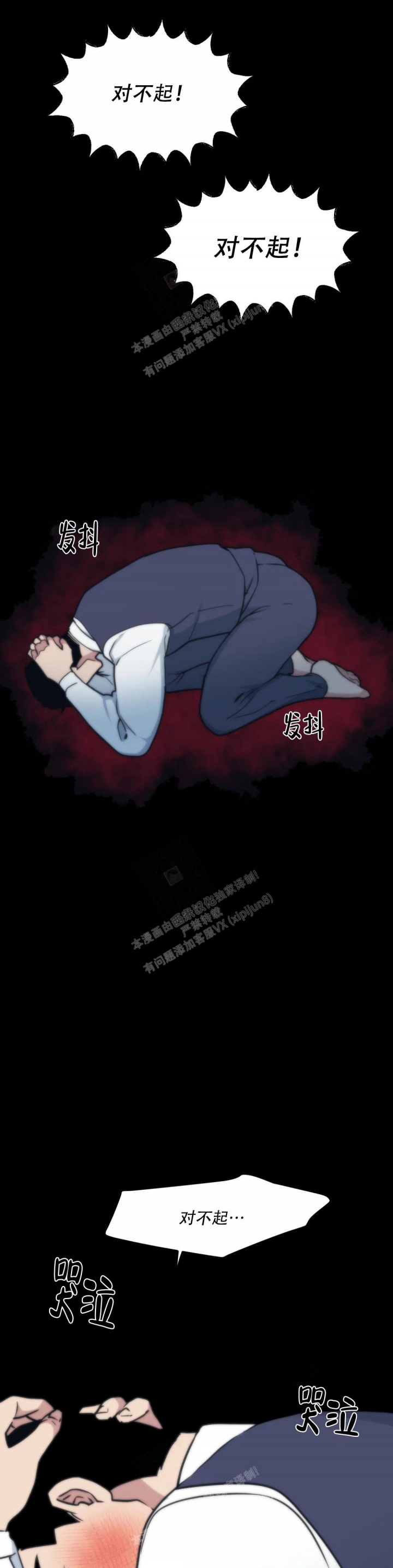 我的邻居是bj漫画完整版漫画,第135话2图