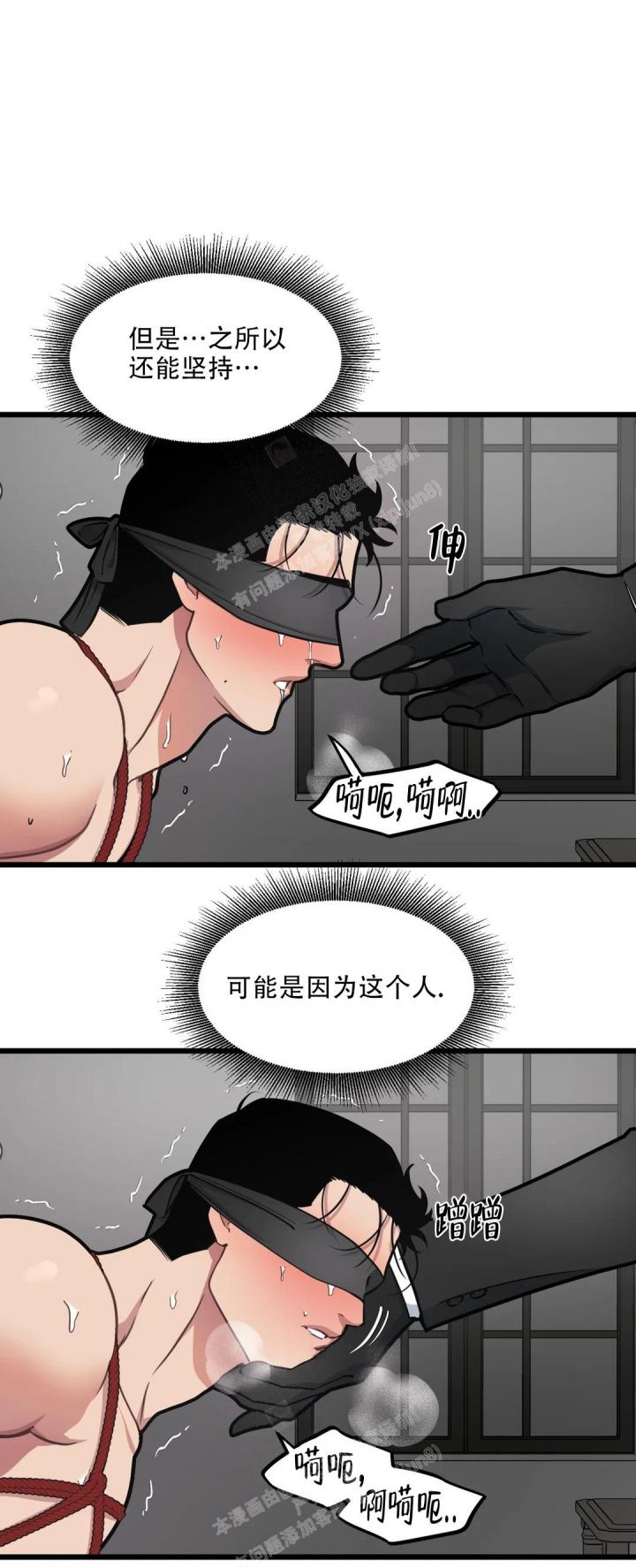 我的邻居是bj未删减漫画在线观看漫画,第114话2图