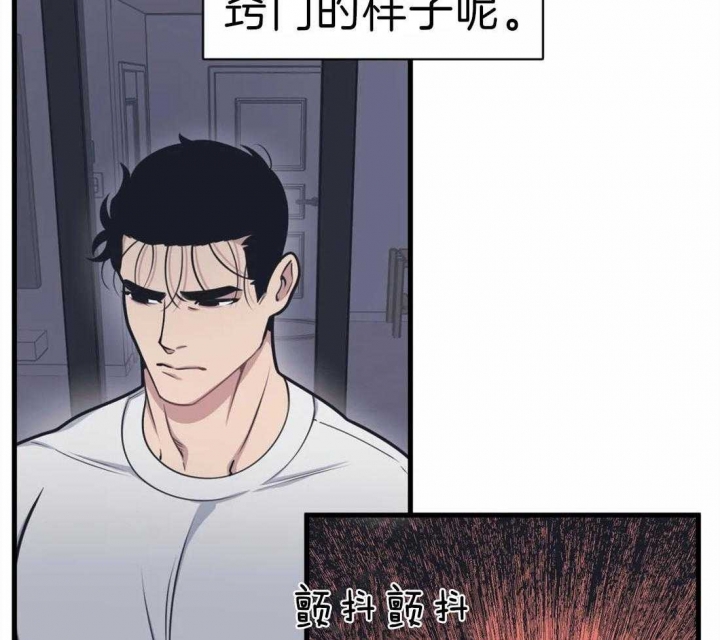 我的邻居是bj漫画在哪里看漫画,第11话2图