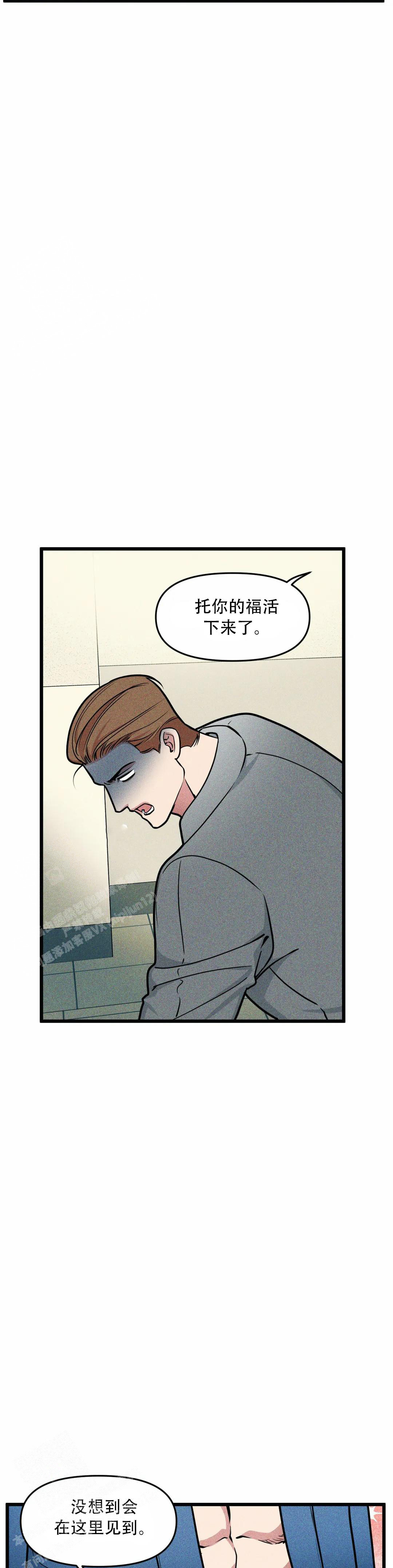 我的邻居是bj自行车是第几画漫画,第157话2图