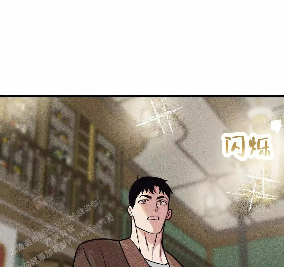 我的邻居是bj没有麦克风也能听见 资源漫画,第165话2图