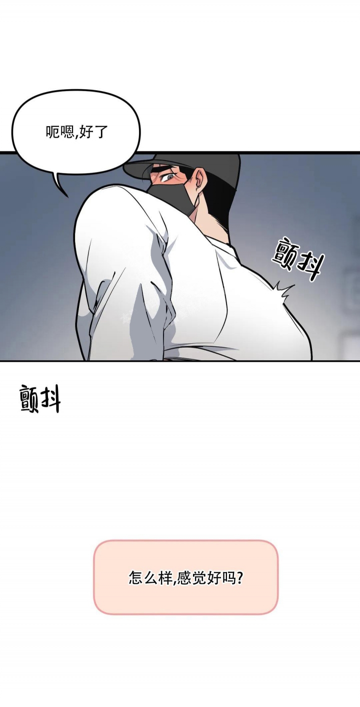 我的邻居是BJ第二季哪个汉化组翻译漫画,第101话2图