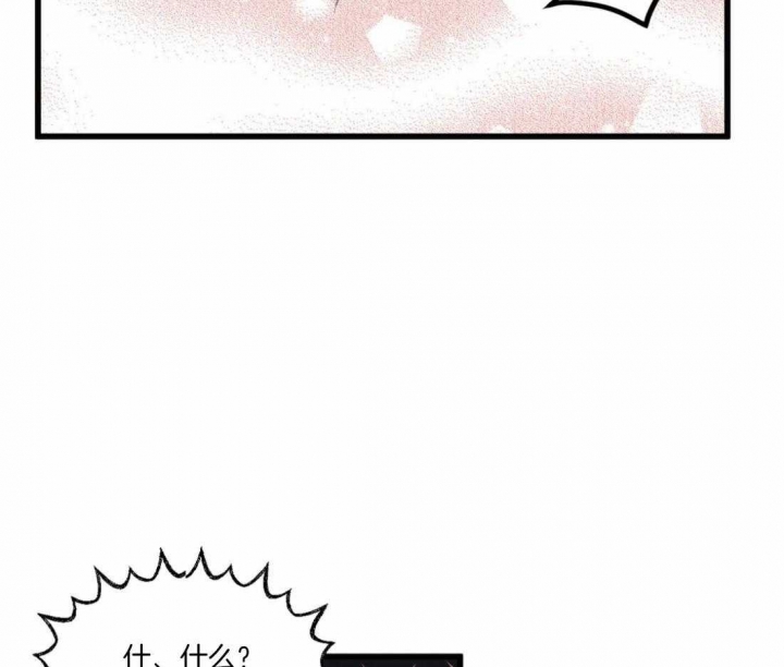 包子漫画免费漫画入口页面漫画,第30话1图