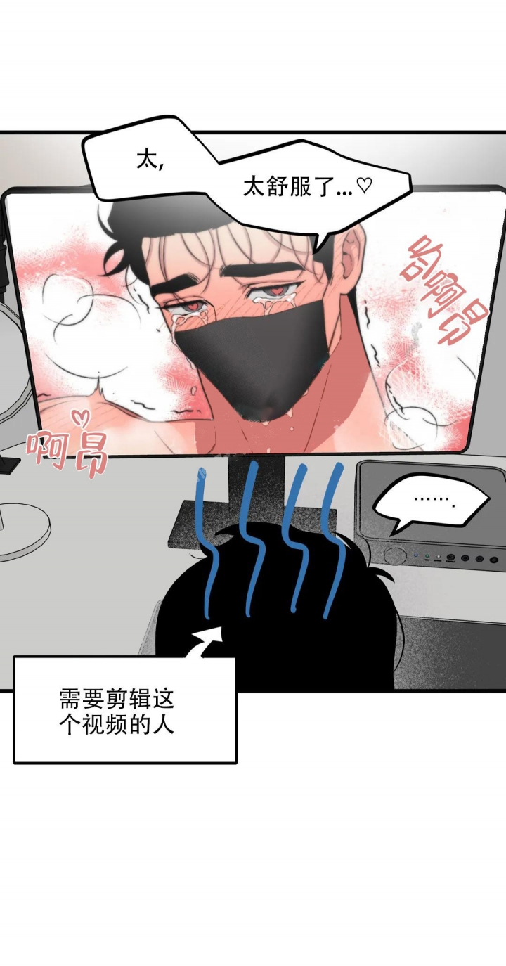 我的邻居是bj漫画漫画,第83话2图