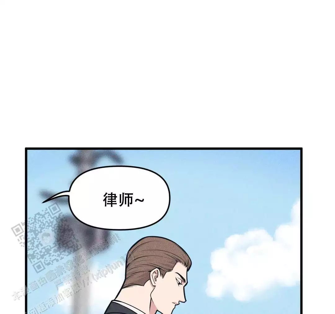 我的邻居是bj没有麦克风也能听见 资源漫画,第182话1图