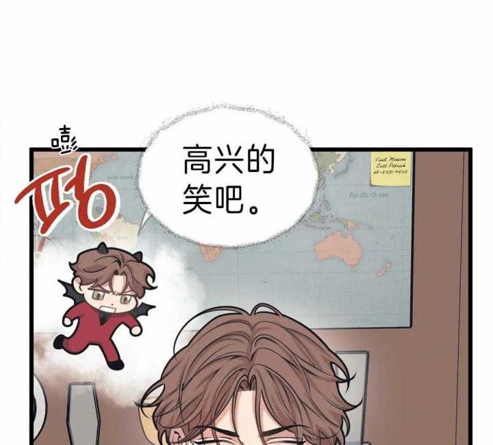 我的邻居是bJ无删漫画,第13话2图