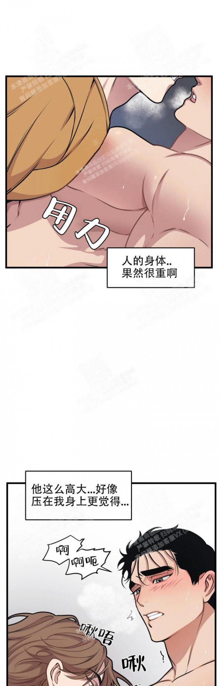 我的邻居是BJ人物名字漫画,第34话1图