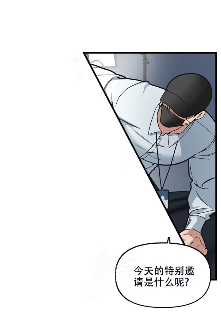 我的邻居是bj漫画完整版漫画,第65话1图