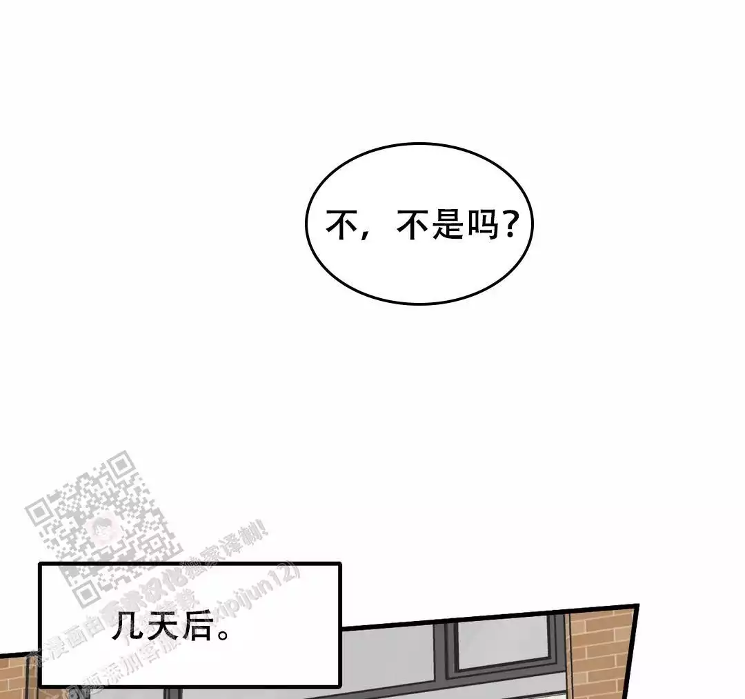 虫虫漫画漫画,第179话2图