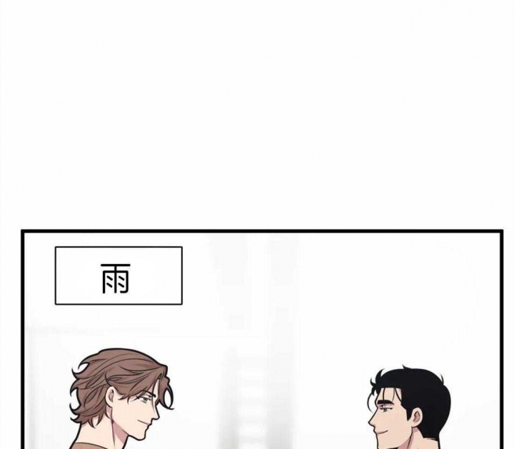 我的邻居是bj漫画全集免费下拉漫画,第12话1图