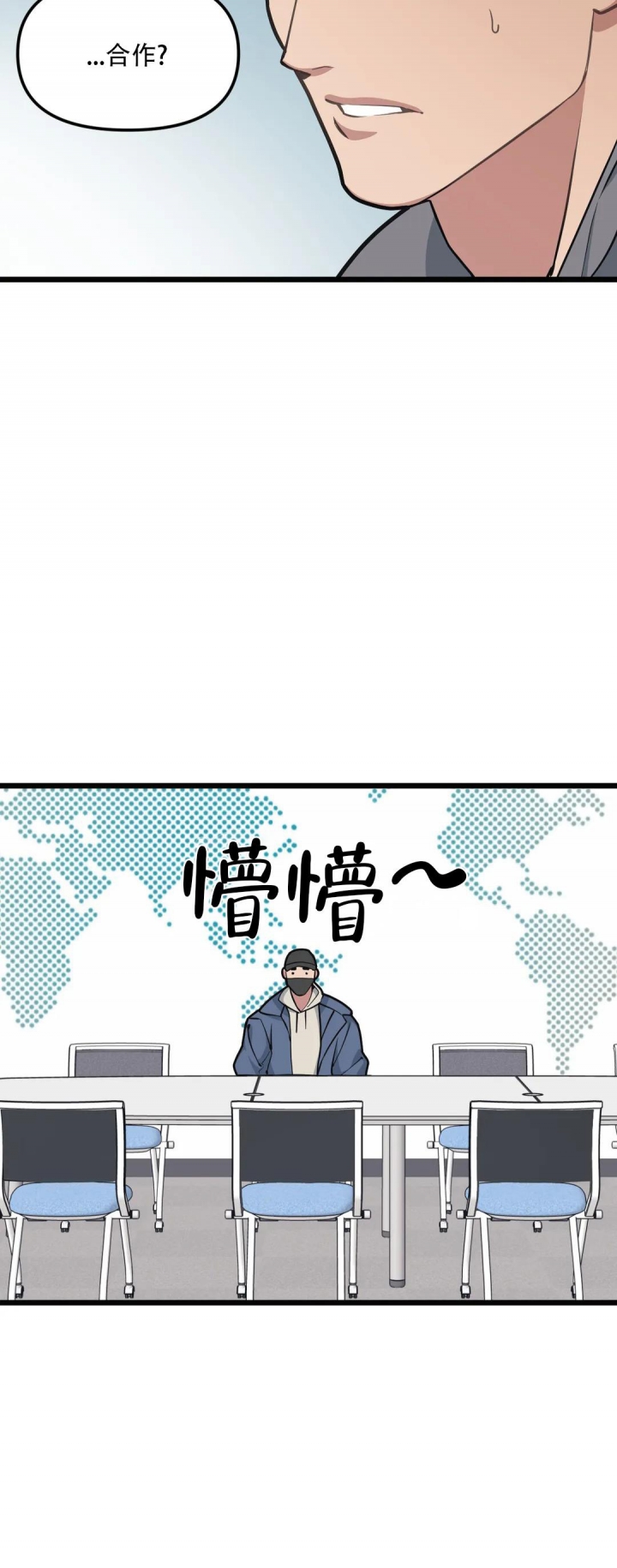 我的邻居是Bj漫画无删减版本漫画,第103话1图