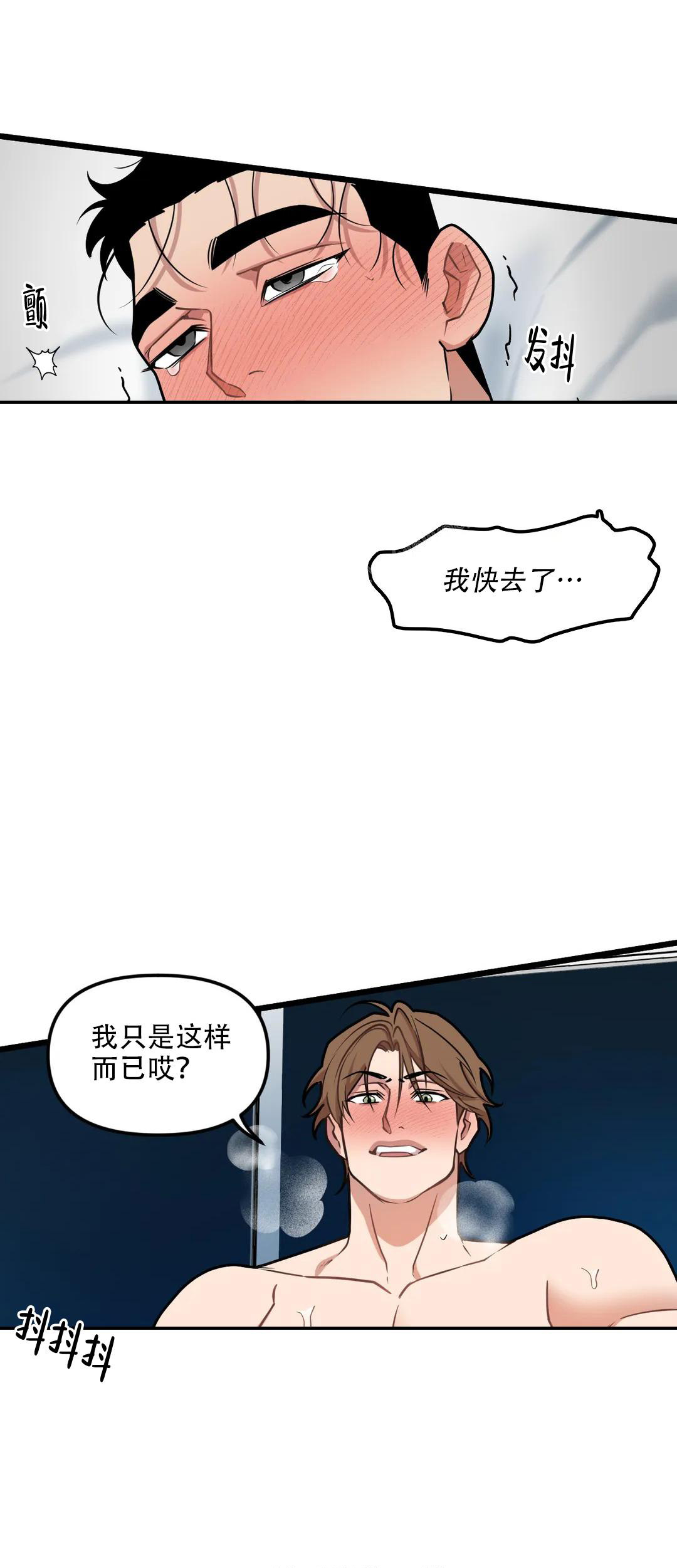 我的邻居是bj第一季翻译免费阅完整版漫画,第146话1图