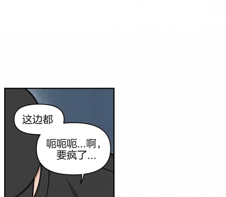 我的邻居是bj没有麦克风也能听见 资源漫画,第5话1图