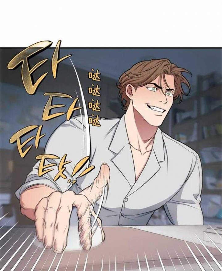 我的邻居是bj骑直播的是哪一画漫画,第3话2图