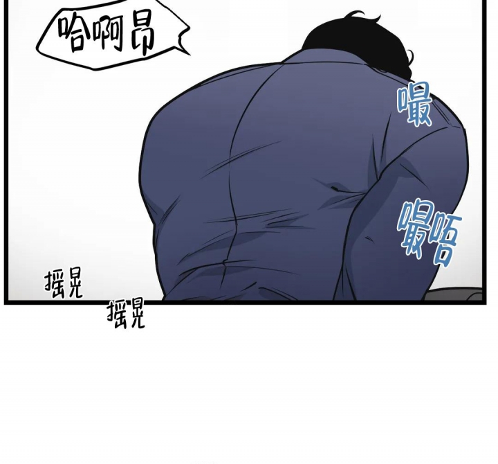 我的邻居是bj没有麦克风也能听见 资源漫画,第91话2图