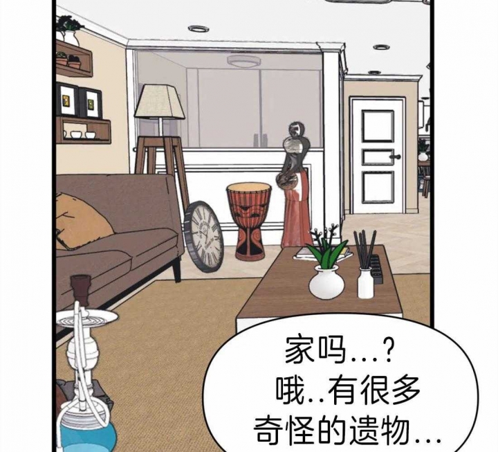 我的邻居是bj漫画完整版免费漫画,第16话2图