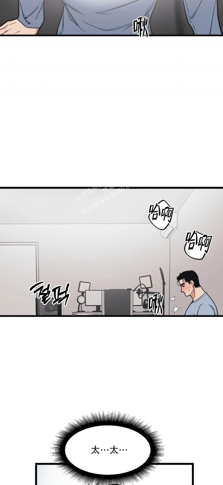 我的邻居是bj还有别的名字吗漫画,第132话2图