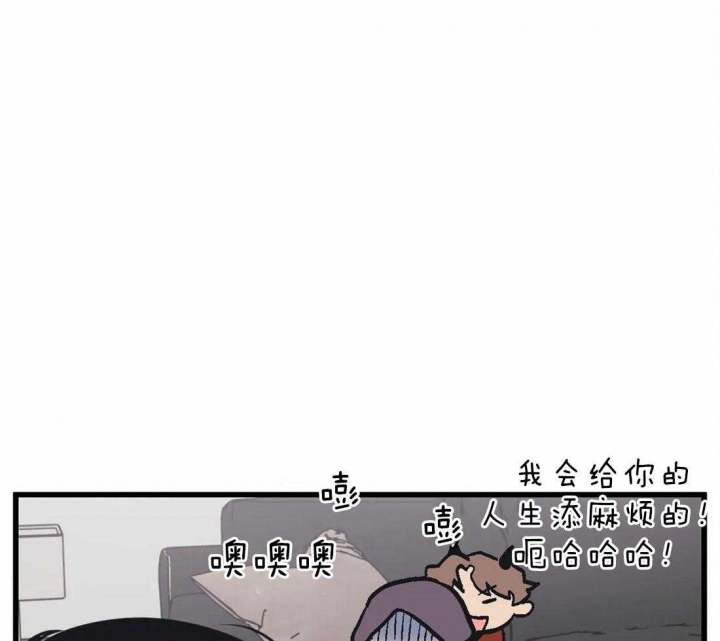 我的邻居是bj没有麦克风也能听见 资源漫画,第23话1图