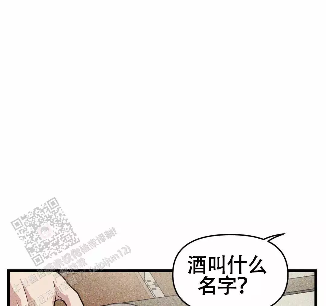 我的邻居是bj没有麦克风也能听见 资源漫画,第165话1图